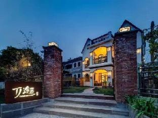 Tuju Hotel Hotel in Hangzhou