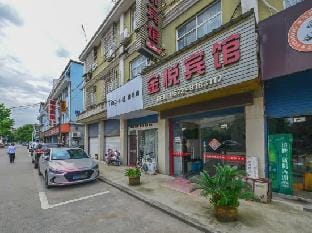 Jinyue Hotel Hotel in Zhejiang