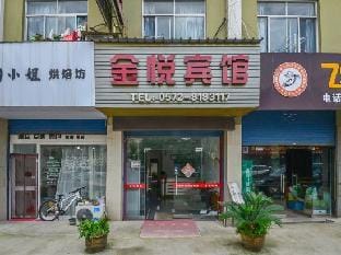 Jinyue Hotel Hotel in Zhejiang