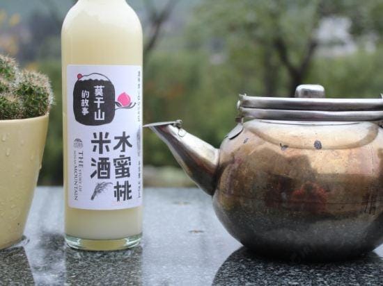 Moganshan Mountain Farmhouse Hotel in Zhejiang