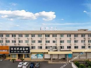 Boao Gangdao Hotel Deqing County Hotel in Hangzhou