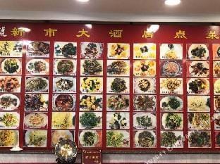 Zhangyipin Xinshi Hotel Hotel in Zhejiang