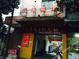 Yunfeng Hotel Hotel in Hangzhou