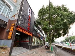 Handao Boutique Hotel Hotel in Hangzhou