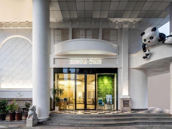 Ruijia LiLan Ruibai-Yun Hotel (Deqing West Railway Station) Hotel in Hangzhou
