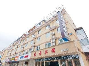 Leju Hotel Hotel in Hangzhou