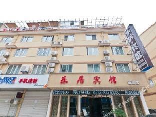 Leju Hotel Hotel in Hangzhou