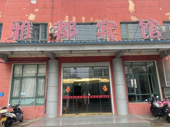 Yadu Hotel Hotel in Jiangsu