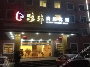 Lubang Business Hotel Hotel in Jiangsu