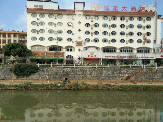 Impression Hotel Hotel in China