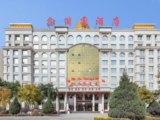 Xinmanyuan Hotel Hotel in China