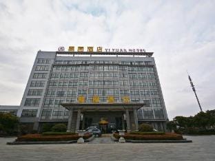 Yiyuan Business Hotel Hotel in Jiangsu