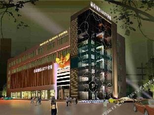 Dihao Hotel Hotel in Zhejiang