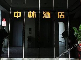 Shengzhou Zhonglin Business Hotel Hotel in Zhejiang
