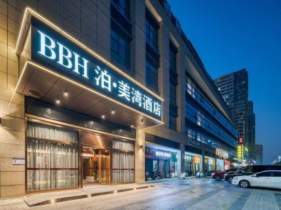 Park bay hotel (Heyue Times Square) Hotel in Zhejiang