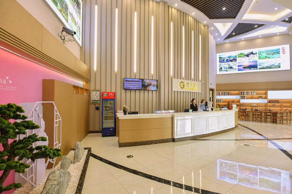 Haeyu's Hotel Hotel in Zhejiang