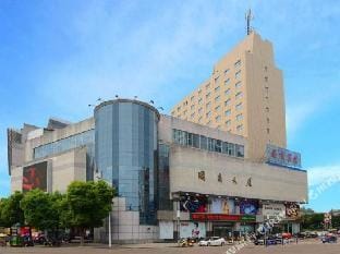 Shengzhou Guoshang Hotel Hotel in Zhejiang