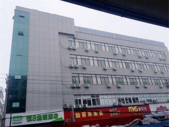 Heng 8 Chain Hotel Shengzhou Sihai Road Hotel in Zhejiang