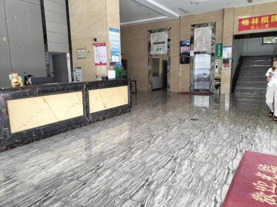 Gelin Fashion Hotel Hotel in Zhejiang