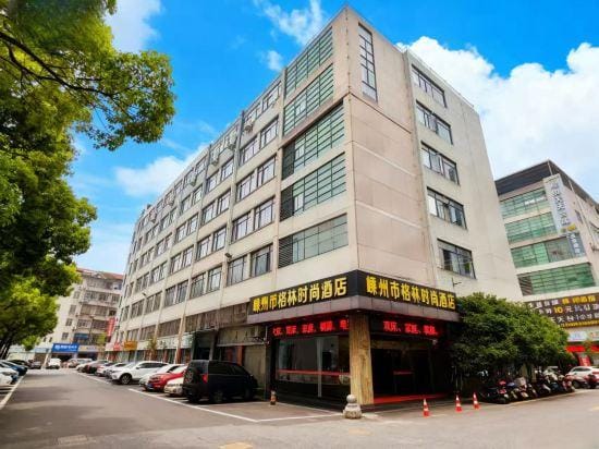 Gelin Fashion Hotel Hotel in Zhejiang