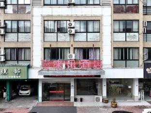 Xilaile Hotel Hotel in Zhejiang