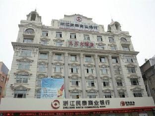 Jiujiu Hotel Hotel in Zhejiang