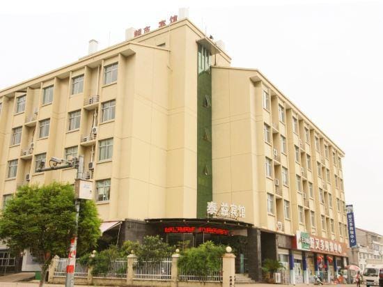 taiyihotel Hotel in Zhejiang