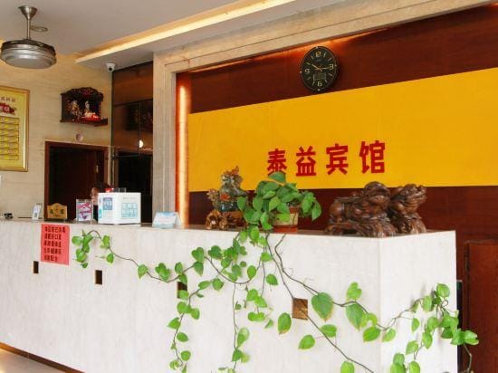 taiyihotel Hotel in Zhejiang