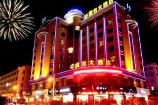 Xuangong Hotel Hotel in Zhejiang