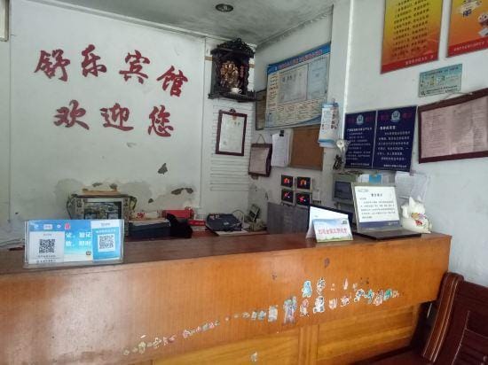 Linhai Shule Hotel Hotel in Zhejiang