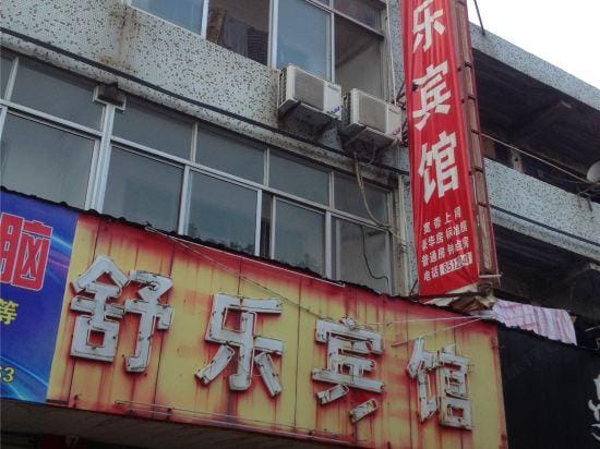Linhai Shule Hotel Hotel in Zhejiang