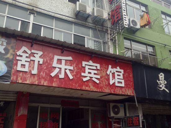 Linhai Shule Hotel Hotel in Zhejiang