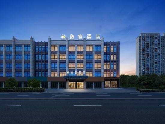 Yisu Hotel (Cixi Guanhaiwei Branch) Hotel in Zhejiang
