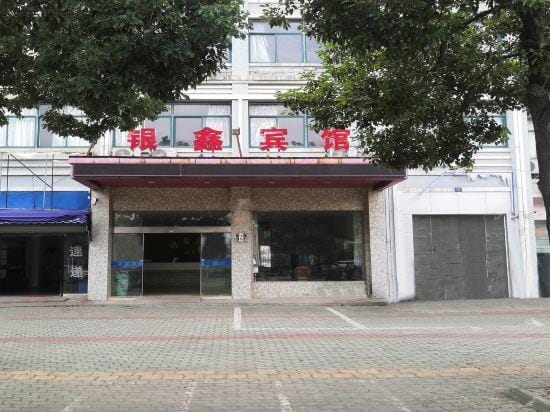 Cixi yinxin Hotel Hotel in Zhejiang