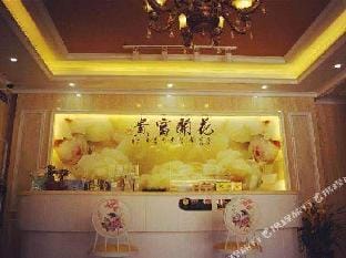 Cixi Hongjia Hotel Hotel in Zhejiang