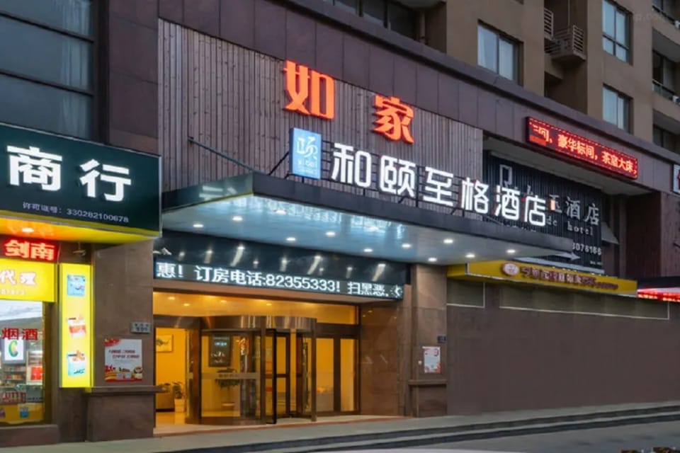 Yitel Trend (Cixi Hangzhouwan Century City) Hotel in Zhejiang