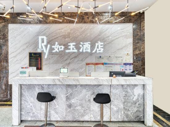 RY Jade Hotel Hotel in Zhejiang