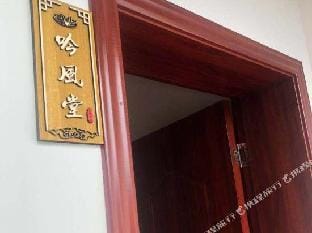 Cixi wuyue Inn Hotel in Zhejiang