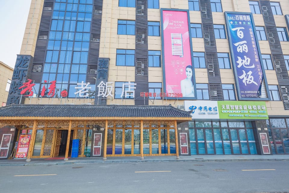Cixi Leqi Space Bay Island Select Hotel Hotel in Zhejiang