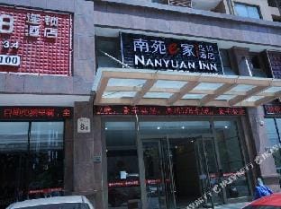 Nanyuan e-home (cixi hangzhou bay century city store) Hotel in Zhejiang