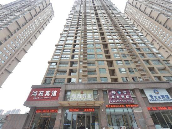 Cixi Slow Time Hotel Hotel in Zhejiang