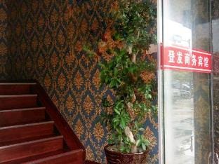 Cixi dengfa hotel Hotel in Zhejiang