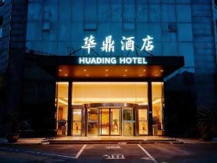 Huading Hotel (Guanhaiwei Town) Hotel in Zhejiang