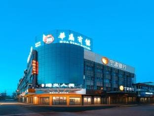 Huading Hotel (Guanhaiwei Town) Hotel in Zhejiang