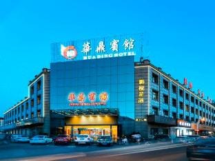 Huading Hotel (Guanhaiwei Town) Hotel in Zhejiang