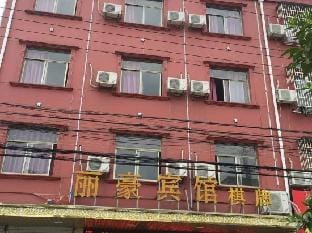 Cixi lihaoshishang hotel Hotel in Zhejiang