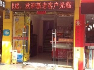 Cixi ziranmei Hotel Hotel in Zhejiang