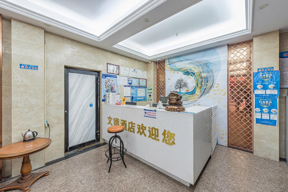 Lanting Boutique Hotel Hotel in Zhejiang