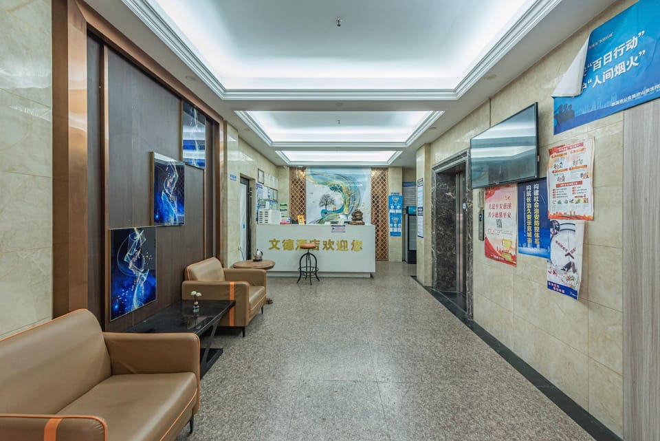 Lanting Boutique Hotel Hotel in Zhejiang