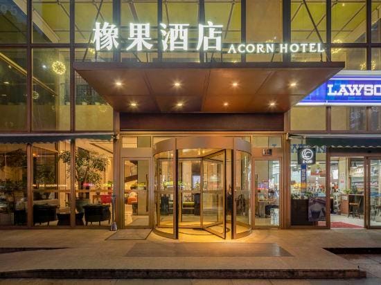 acorn hotel(Ningbo Hangzhou Bay New District Store) Hotel in Zhejiang